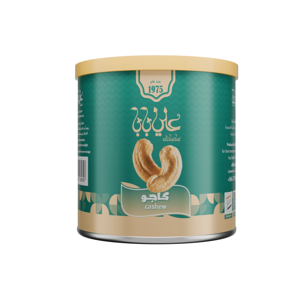 CASHEW CLYNDER1